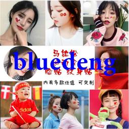 定制            韓國紋身貼防水持久仿真ins小清新 可愛 貓咪鎖骨腳踝花朵少女心 歷史價格詳細信息