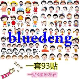 幼兒園轉轉車廣場旋轉車遊樂園設備幼教多人3-4-6-8人兒童腳踏車 歷史價格詳細信息
