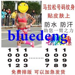 鐵人牌運動毛巾護腕(吸汗腕帶/手腕巾/吸汗/網球/籃球/路跑) 歷史價格詳細信息