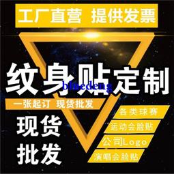 紋身貼煙花手指手腕蝴蝶結紋身貼小清新ins女生玫瑰彩色可洗貼紙 歷史價格詳細信息