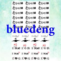 房東必備︰套房宿舍專用QoS頻寬管理晶片DOM模組-徹底解決網路塞車問題,無效退費 歷史價格詳細信息
