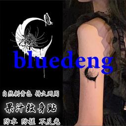 月影骨董鑑定帖(０１) 首刷加贈贈【特典卡】及【收藏卡】，谷崎泉，寶井理人，台灣角川 ，小說,日本現代文學 輕推理 墊板 歷史價格詳細信息