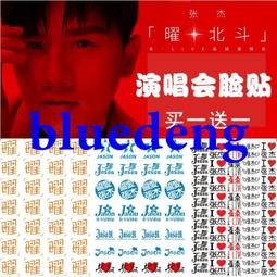 紋身貼定做 定制 防水持久 DIY紋身貼 個性文字圖片訂做 男女臉貼 歷史價格詳細信息