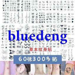 草本紋身貼全臂花臂個性逼真貼畫防水花紋黑色防線浪花印花逼真 歷史價格詳細信息