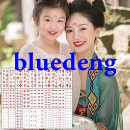 兒童眉心貼 漢服花鈿額貼古風女童古裝額頭印花紋身寶寶額頭貼紙 歷史價格詳細信息