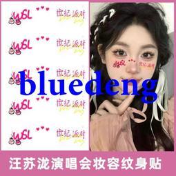 紋身貼定做 定制 防水持久 DIY紋身貼 個性文字圖片訂做 男女臉貼 歷史價格詳細信息