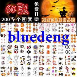 卡通狗紋身貼 兒童卡通狗貼紙  二哈 泰迪 手繪萌寵動物小刺青貼 歷史價格詳細信息