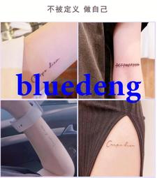 草本果汁紋身貼裝組合煙花手指小圖可愛持久防水紋身植物刺青男女 歷史價格詳細信息