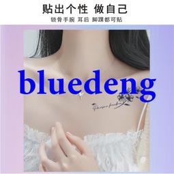 草本果汁紋身貼防水女持久卡通小圖案半永久仿真鎖骨手指男高級感 歷史價格詳細信息