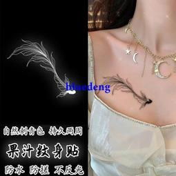 草本果汁紋身貼半永久大腿手臂蕾絲蝴蝶結持久防水女生刺青 歷史價格詳細信息