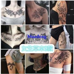 草本果汁紋身貼 精選套裝組合煙花手指小圖可愛半永久防水紋身 歷史價格詳細信息