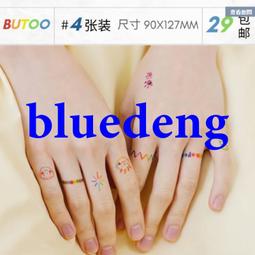 迷彩紋身貼 足球臉貼 運動會加油口號國旗紋身貼 彩虹 兒童幼兒園 歷史價格詳細信息