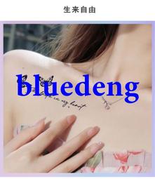 草本紋身貼防水女 持久鎖骨水墨蝴蝶貼紙ins高級感果汁半永久刺青 歷史價格詳細信息