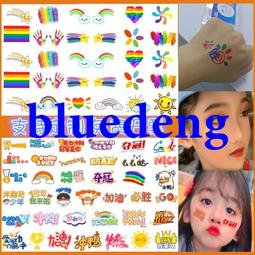 籃球 足球臉貼紙 兒童運動會臉部貼紙 不干膠排球比賽助威貼防水 歷史價格詳細信息