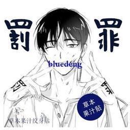 【同款】草本旋律黑靈芝何首烏洗發水自然養黑發根精華液正品 歷史價格詳細信息