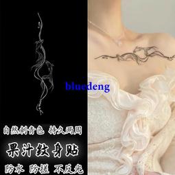 嬉戲錦鯉清新鎖骨草本果汁紋身貼半永久持久防水逼真刺青色ins風 價格比較,價格查詢,歷史價格詳細信息