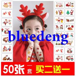 定制            2022元旦紋身貼 元旦臉貼紙 牛年新年年會團建公司活動臉貼 定做 歷史價格詳細信息