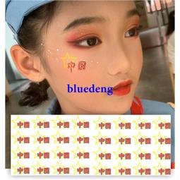 定制            加油 必勝臉貼 紋身貼 運動會馬拉松比賽助威貼紙 防水定制定做 歷史價格詳細信息