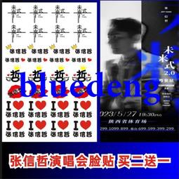 張信哲全集音樂專輯大全車載U盤經典老歌懷舊金曲MP3車載U盤無損 歷史價格詳細信息