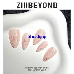 再變 純欲仙女美甲純手工穿戴甲裸色氣質法式魔鏡閃片美甲短杏仁 價格比較,價格查詢,歷史價格詳細信息