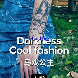 再變 藝妓半永久文身防水持久草本紋身貼日本ins風不反光女花臂23 歷史價格詳細信息