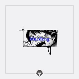 再變 暗黑泰迪熊花臂紋身貼防水潮持久個性紋身貼原創花臂男女22 歷史價格詳細信息