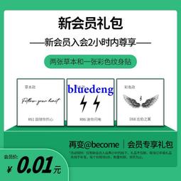 專屬變態 首刷附錄限定版｜朧月 歷史價格詳細信息