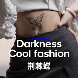 再變 荊棘草本紋身貼防水女持久兩周男禁欲系臂環手鏈女手臂鎖骨 歷史價格詳細信息