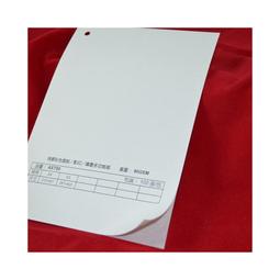 【Kuanyo】進口 A4 背膠防水寫真布 0.2MM 100張 /包 AFT403 歷史價格詳細信息