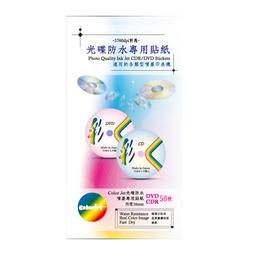 撕不破PP塑膠材質 防水高光相紙 照片紙 240磅防水噴墨高光相片紙 5R 5x7&quot; 30張85元 歷史價格詳細信息