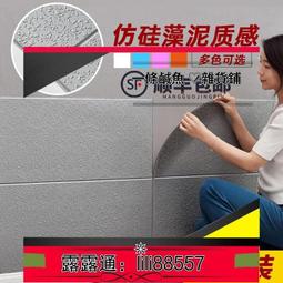 墻紙　防水水泥紋　背景墻紙　灰色墻紙　復古工業風壁紙　宿舍貼紙 歷史價格詳細信息