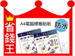 列印紙一箱7080複印紙加厚辦公白紙草稿直發量大從優 歷史價格詳細信息