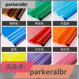 {貼膜隔熱膜} 隔熱膜窗戶單向透視玻璃貼膜防曬貼紙遮陽膜隱私玻璃紙遮光太陽膜【滿350元出貨】 歷史價格詳細信息