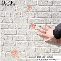 免運壁紙 自貼墻紙 自貼壁紙 自粘墻紙 超加厚100米大卷墻壁紙自粘防水防潮墻貼壁紙臥室溫馨翻新墻貼紙小羊甄選 歷史價格詳細信息
