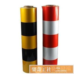黑黃反光貼紙 40cm*46m 警示貼紙 欄杆反光貼 停車場 夜間警示 斜紋反光貼 防撞警示貼紙 B-TBY4046 歷史價格詳細信息