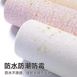 ????公司貨????墻紙 自貼墻紙 自貼壁紙 自粘墻紙 加厚100米大卷墻紙自粘臥室家用墻壁紙客廳房間墻面裝飾墻自貼紙 歷史價格詳細信息