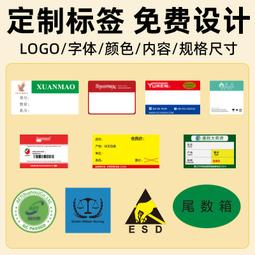 不干膠喜字貼紙結婚用品大全封口貼婚禮裝飾糖盒紅包雞蛋小福字貼 歷史價格詳細信息