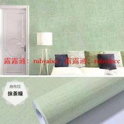 鼻貼 裝飾 壁紙 自貼墻紙 自貼壁紙 一米寬100米大卷墻紙 自粘壁紙 臥室客廳出租屋墻貼墻圍背景墻貼紙  露天市集 歷史價格詳細信息