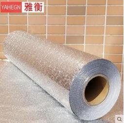 灶臺貼紙耐高溫不鏽鋼大理石英石透明隱形自黏貼膜廚房檯面保護膜 歷史價格詳細信息