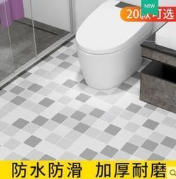 衛生間地面仿瓷磚貼片浴室墻上遮丑補洞貼紙廚房翻新墻面防水墻貼~台便利 歷史價格詳細信息
