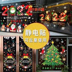 聖誕節裝飾幻彩美陳道具擺件樹馴鹿雪人商場中庭大型超市酒店美陳 歷史價格詳細信息