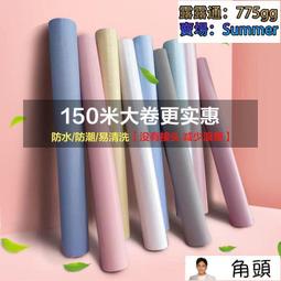 pvc墻紙自粘臥室墻貼背景墻壁紙防水遮醜房間防潮立體木紋墻面 歷史價格詳細信息