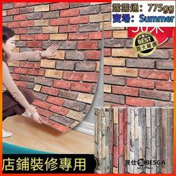 50米整卷辦公室磨砂玻璃貼膜透光不透明浴室窗戶紙衛生間防窺貼紙 歷史價格詳細信息