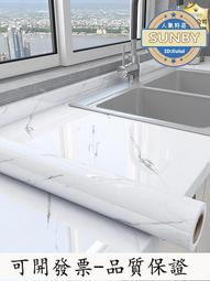 櫥櫃保護膜廚房防 貼紙櫃子防水潮貼膜透明櫃門自粘桌面木板防潮 歷史價格詳細信息