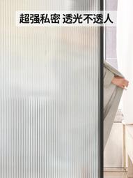 化妝室窗貼防走光不透人浴室玻璃膜透光不透明防窺私貼膜廁所 歷史價格詳細信息