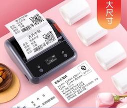 精臣原廠 D11/D101/D110/B22 適用熱感應標籤貼紙 透明/圓型 歷史價格詳細信息