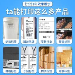 得力標簽印機小型手持便攜式迷妳家用標簽機便簽貼紙價格印機 歷史價格詳細信息