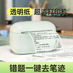 豬一桃紙廠 打印機專用紙捲 不含雙酚A 打印紙 熱感應紙 貼紙 列印紙 標籤紙 歷史價格詳細信息