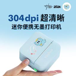 迷彩不干膠貼紙 舞臺臉上油彩條彩虹臉貼加油六一兒童節彩條演出 歷史價格詳細信息