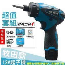 現貨 牧田充電式籬笆修剪機DUH523Z/RME鋰電18V綠籬機園林雙刃修剪-可開發票 歷史價格詳細信息